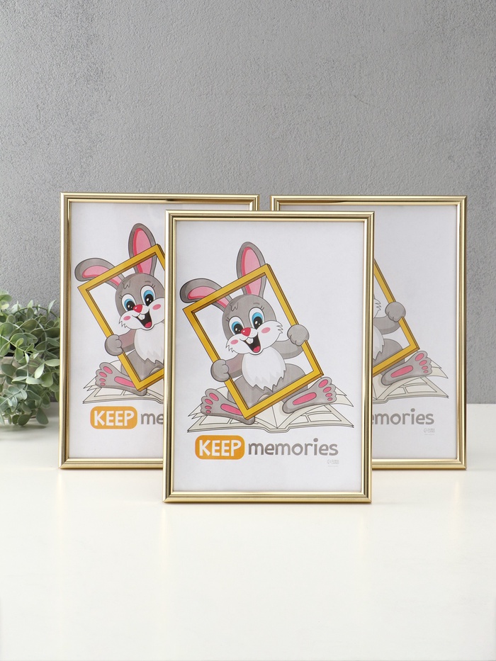 Набор фоторамок для фото 21×30 см Keep memories «Радуга», с подножкой, 3 шт., (пластиковый экран), золото
