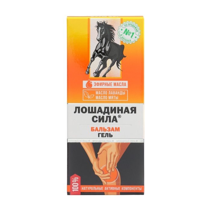 Гель-бальзам Лошадиная сила релаксирующий, 125 мл