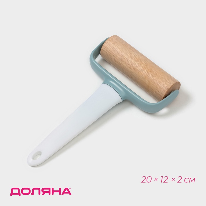 Валик для раскатки теста Доляна «Виктори», 20×12×2 см, дерево, пластик