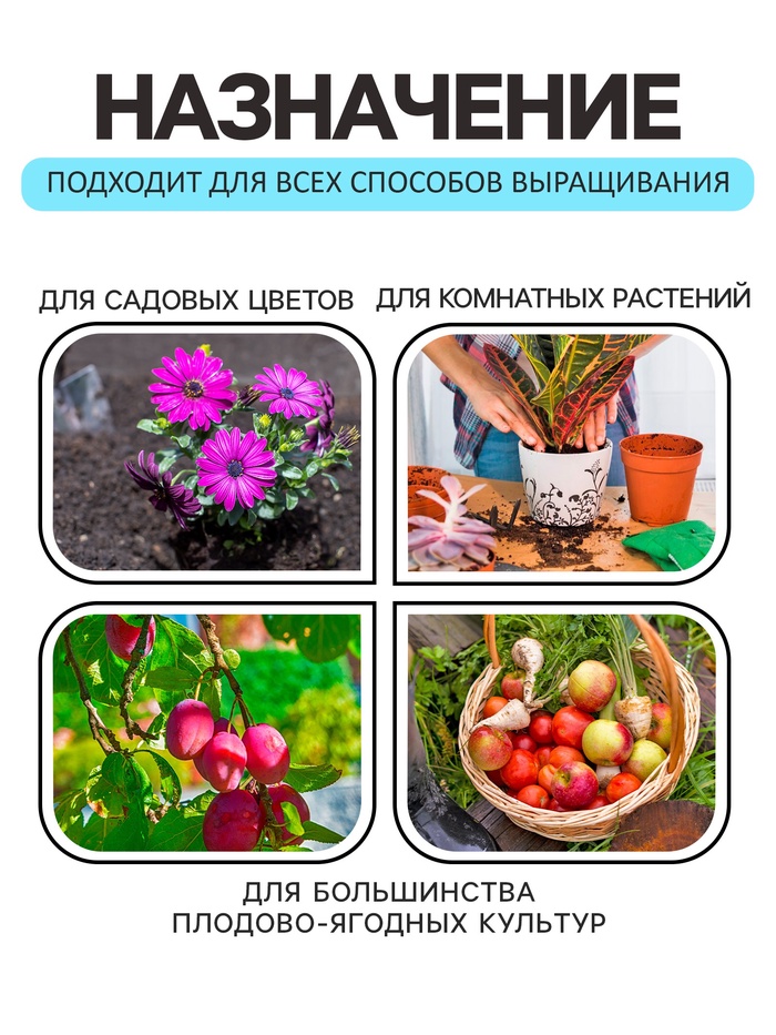 Грунт универсальный «Рецепты Дедушки Никиты» 5 л.