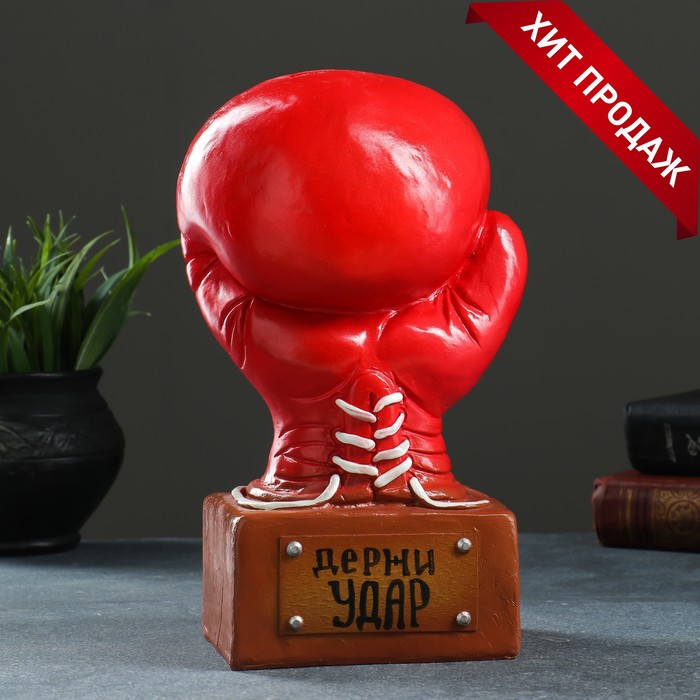 Копилка для денег «Боксёрская перчатка», гипс, красное золото, 15×12×24 см