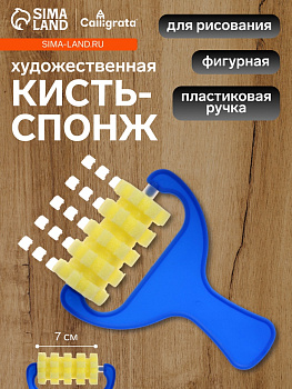 Валик для краски, поролон, фигурный, квадраты, 70 мм