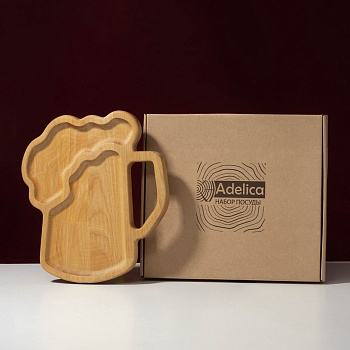 Менажница для подачи Adelica «Пивная кружка», 2 секции, 25×22×1.8 см, пропитано минеральным маслом, в подарочной коробке, дерево берёза