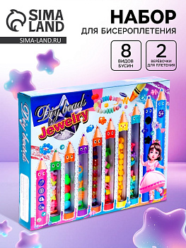 Набор бисероплетения «Карандаши»