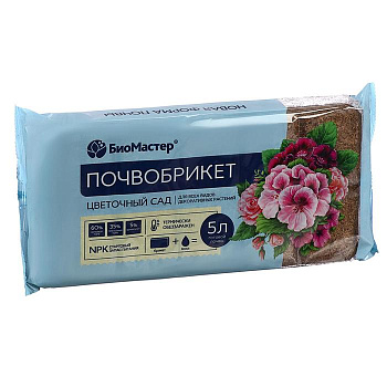 Почвобрикет Цветочный сад, 5 л. «БиоМастер»