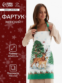 Фартук ««Этель»: Новогодний лес», 65×60 см, 100 % хлопок, саржа, 190 г/м²