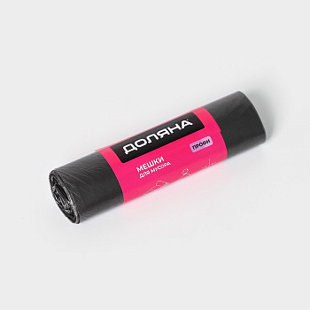 Мешки для мусора «Профи», 120 л, ПНД, 12 мкм, 69×100 см, 10 шт., чёрные