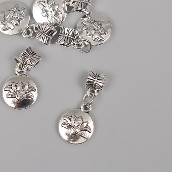 Бейл с подвеской металл для творчества «Лотос», серебро, 2.7×1.4 см