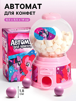 Автомат для конфет, My little pony
