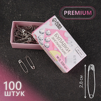 Булавки английские, 28 мм, 100 шт., цвет серебряный