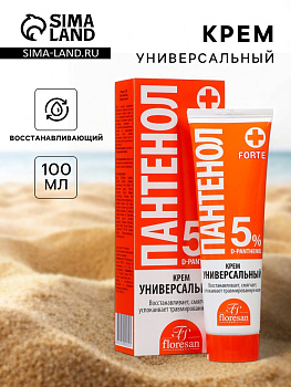 Крем пантенол Floresan универсальный, 100 мл