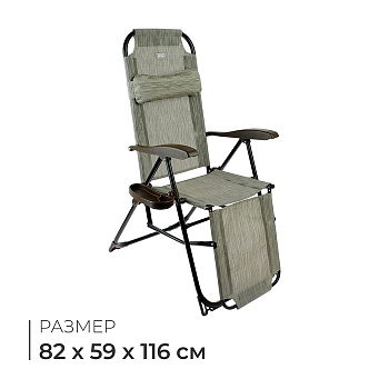 Кресло - шезлонг Nika, 82 x 70 x 116 см, цвет бамбук