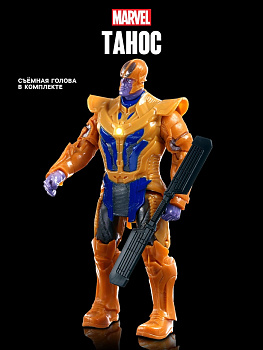 Игрушка, фигурка «Мстители. Танос в доспехах»