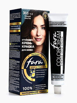 Краска для волос FARA NC тон 303/4.0 - Тёмный каштан, 116 г