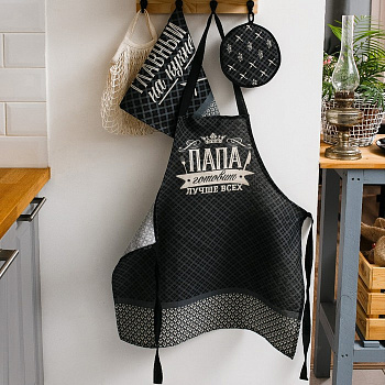 Кухонный набор «Доляна. Папа готовит лучше всех»: фартук, прихватка, полотенце