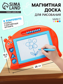 Доска магнитная «Улитка», счёты, 3 печати, МИКС