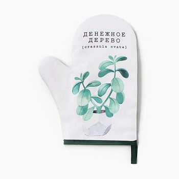 Варежка - прихватка «Доляна. Денежное дерево», 20×27 см