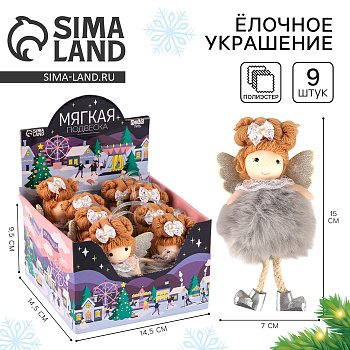 Ёлочное украшение кукла Milo toys «Фея», с бантиком