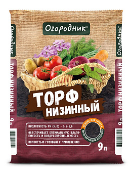 Торф Огородник низинный, 9 л