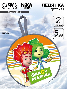 Ледянка мягкая Nika Kids «Фикси» на оранжевом