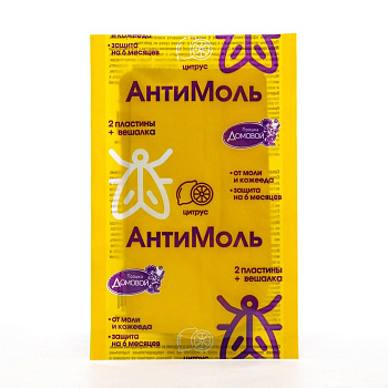 Пластины от моли «Домовой Прошка» Антимоль, с запахом цитруса, 2 шт. + вешалка