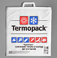 Термопакеты