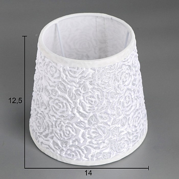 Абажур E14, 14×14×12.5 см