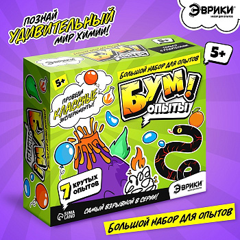 Набор для опытов «Бум опыты»