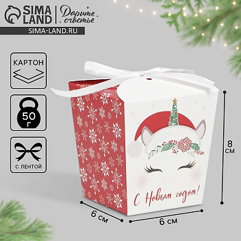 Бонбоньерка новогодняя «Единорожка», 7.5×8×7.5 см, Новый год