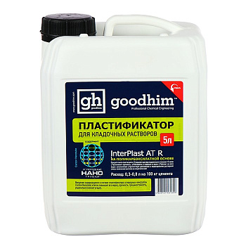 Пластификатор для кладочных растворов Goodhim INTERPLAST AT R, летний, 5 л