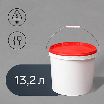 Бак-ведро пищевой «Для солений», 13.2 л, пластиковый, с герметичной крышкой