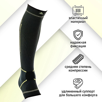 Суппорт для голени ONLYTOP, 1 шт., р. универсальный