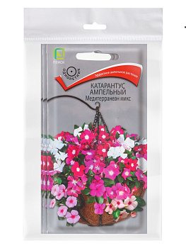 Набор семян Катарантус ампельный "Медитерранеан Микс", 3 шт.