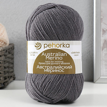 Пряжа для вязания спицами, крючком «Пехорский текстиль. Австралийский меринос», 95% мериносовая шерсть, 5% акрил объёмный 400 м/100 г, (393 св. морен)