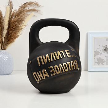 Копилка для денег «Гиря пилите», гипс, 21×21×28 см