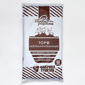 Торф нейтрализованный Дачные рецепты, 60 л