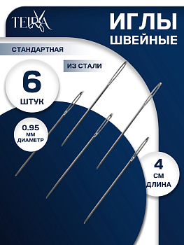 Иглы для вышивания TEIRA, d=0.95, 4 см, набор 6 шт.