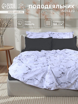 Пододеяльник 1.5-спальный «Этель» Marble, 150×220 см, перкаль