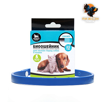 Биоошейник антипаразитарный для кошек и собак «Пижон Premium», 35 см, синий