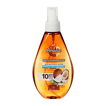 Масло для быстрого загара «Карибское», водостойкое, SPF 10, 160 мл