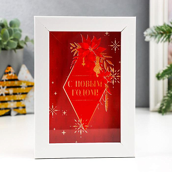 Интерьерная копилка для купюр и монет «Пуансеттия: С Новым годом!», пластик, 17×12×3.8 см