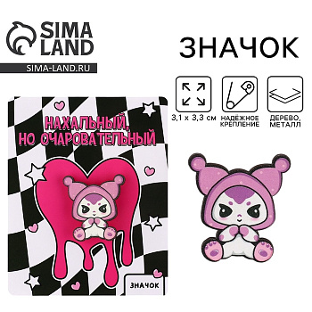 Значок флуоресцентный, 3.1×3.3 см