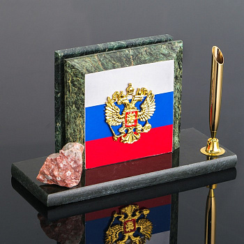 Набор настольный «Герб на флаге», с подставкой для ручки, змеевик