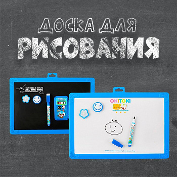 Доска магнитная двухсторонняя со зверьками, под маркер и мел, мел 4 шт. в машинке, маркер, магниты 2 шт.