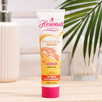 Крем для рук «Весна» с коллагеном и маслом ши, активное восстановление, 100 мл