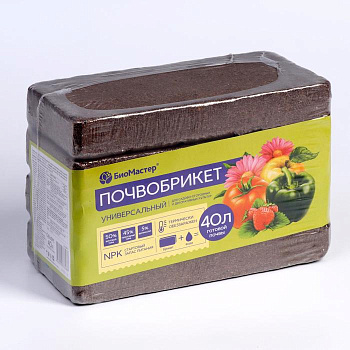Почвобрикет БиоМастер Универсальный, НАБОР 4×10 л