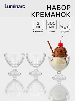 Креманки «Мальдивы», 300 мл, набор 3 шт., стекло, прозрачные