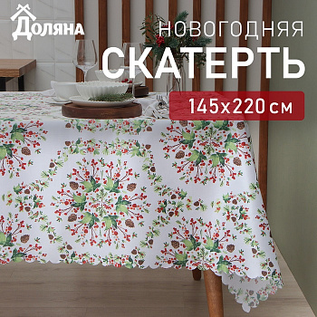 Скатерть Доляна «Хвойный узор» 145×220 см, 100% п/э