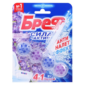 Блок для чистки и свежести унитаза Bref Сила актив 4 в 1, «Свежесть лаванды», 50 г