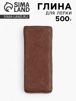 Глина для лепки, красная, вакуумированная 500 гр